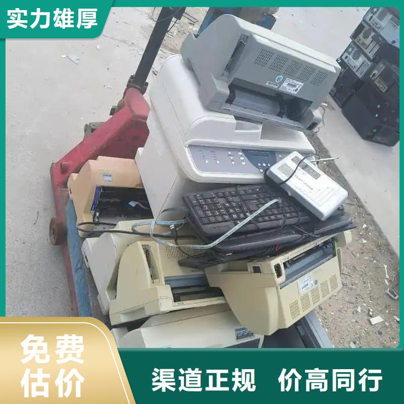 电器设备回收全国走货