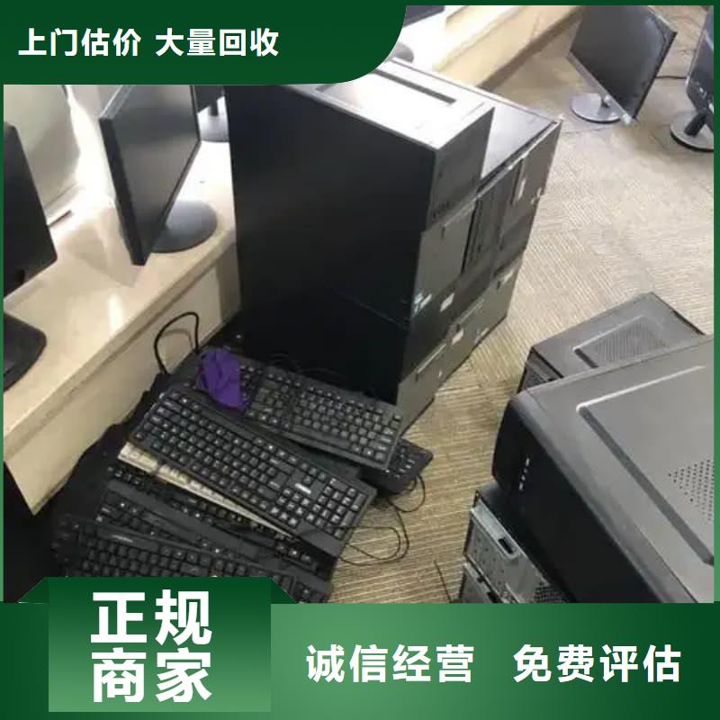 电子设备回收良心厂家