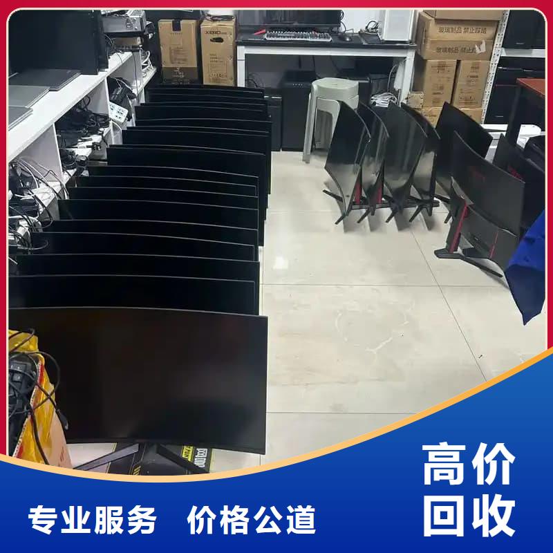 电器设备回收全国走货