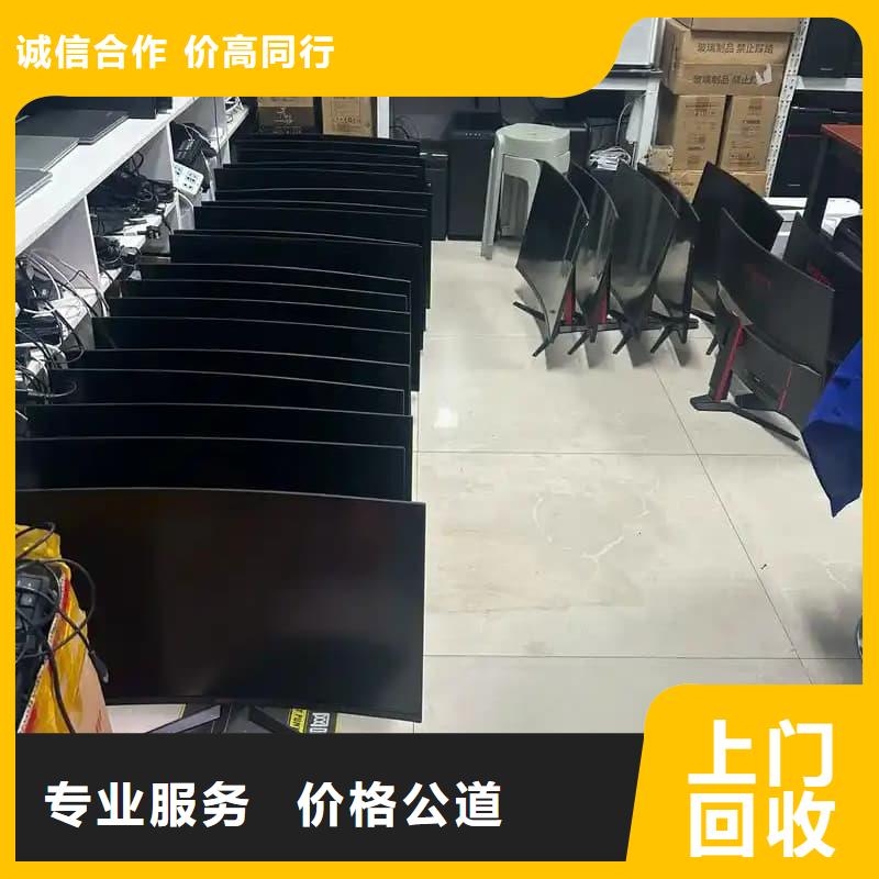 电器设备回收全国走货