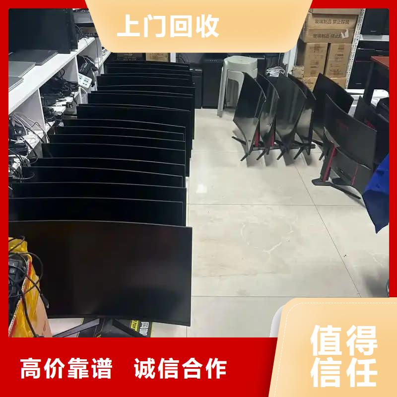 电子设备回收良心厂家