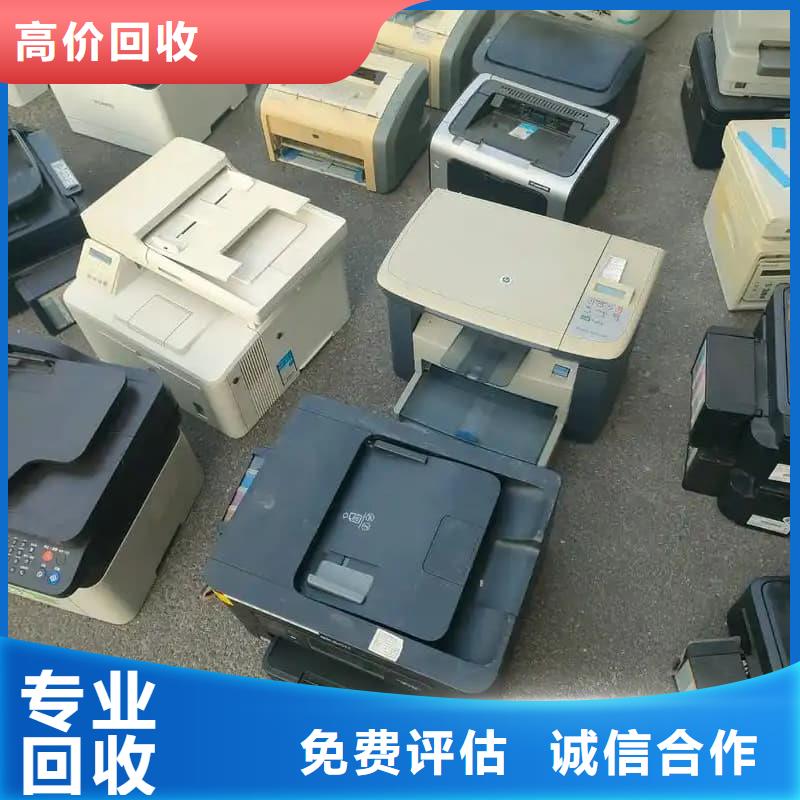 电子设备回收良心厂家