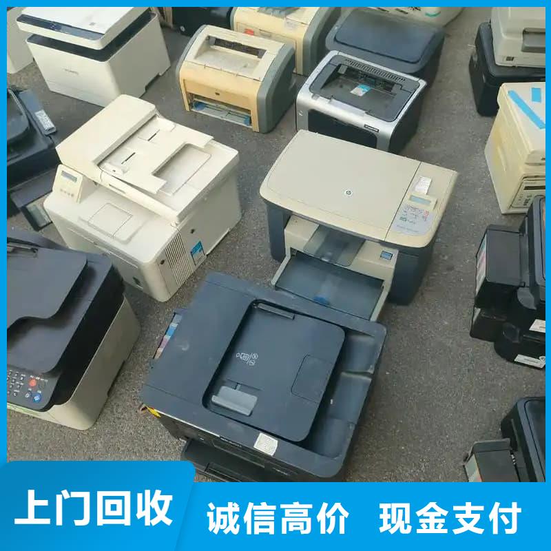 电子设备回收良心厂家