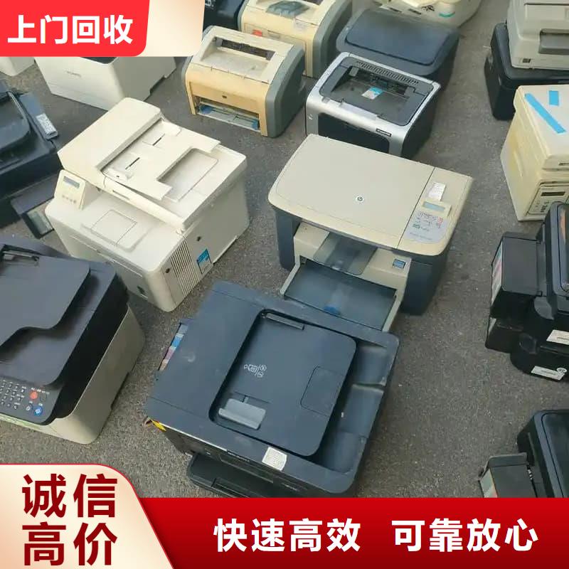 电子设备回收良心厂家