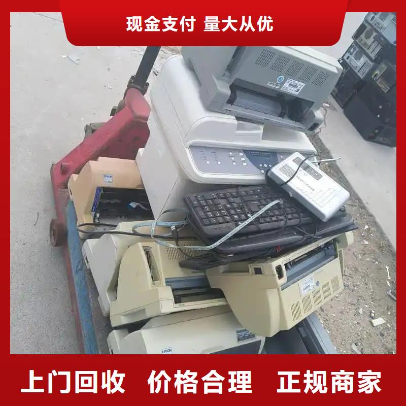 电器设备回收全国走货