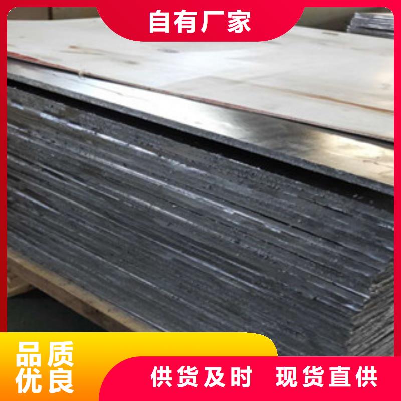 支持定制的工业探伤室铅板厂家