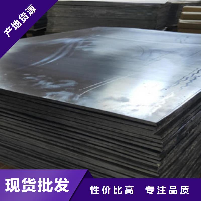 5mm铅板质保2年