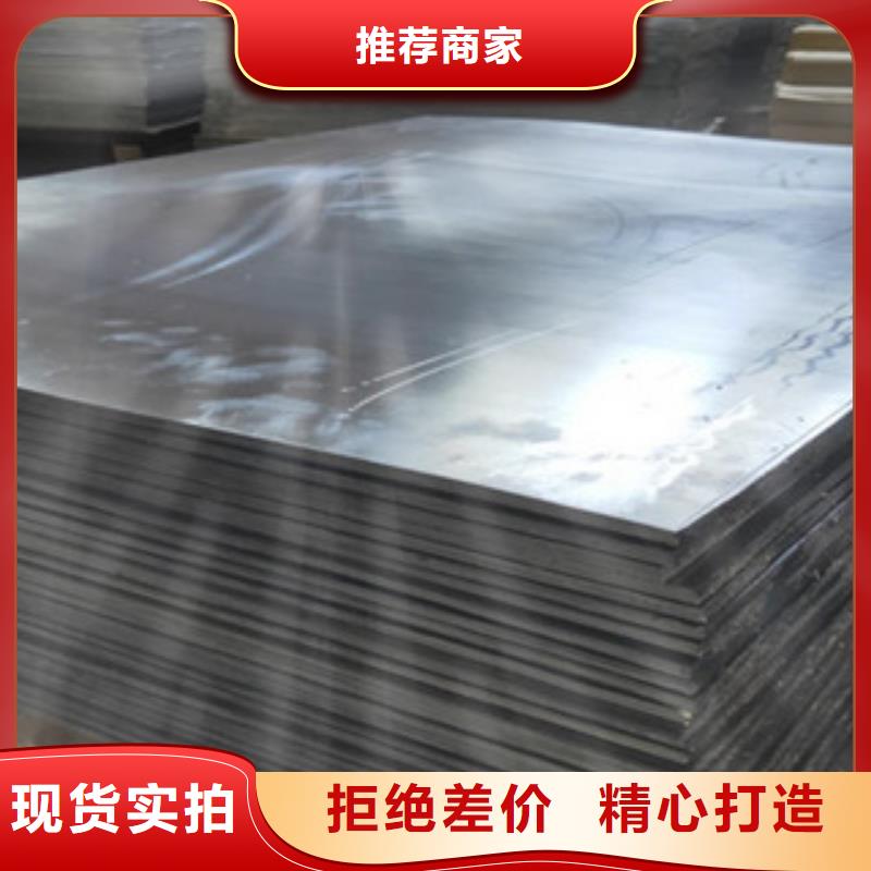 支持定制的工业探伤室铅板厂家