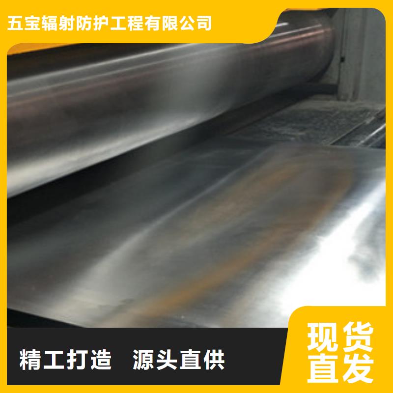 1mm防辐射铅板供不应求