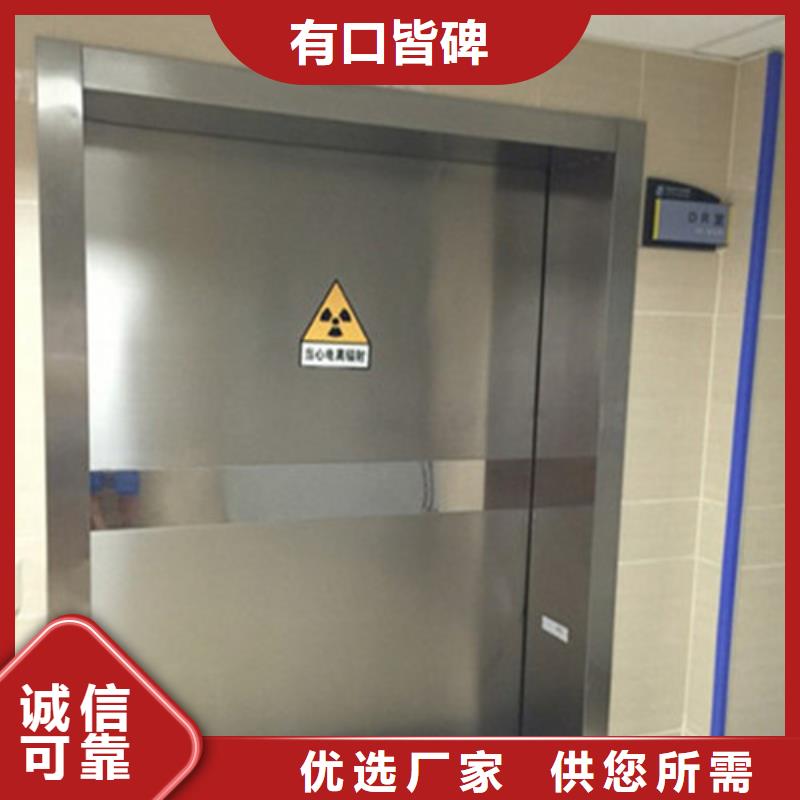 子母铅门厂家-认准冠领辐射防护工程有限公司