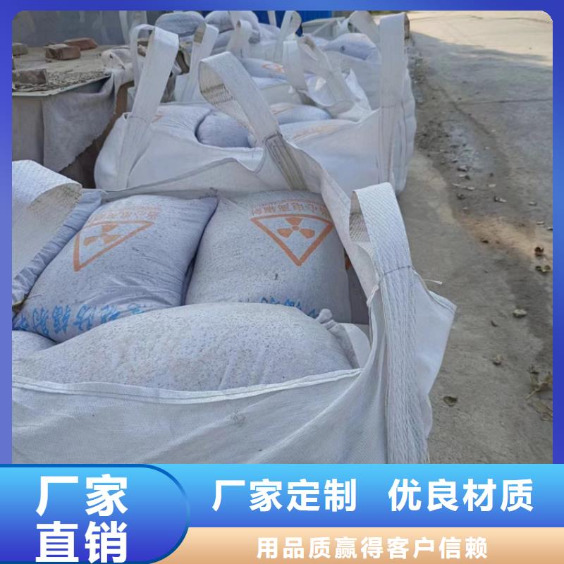 买防护钡砂涂料认准冠领辐射防护工程有限公司