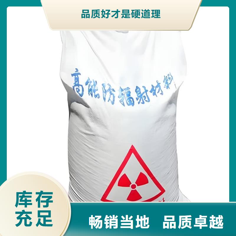 防护钡砂施工-防护钡砂施工免费寄样