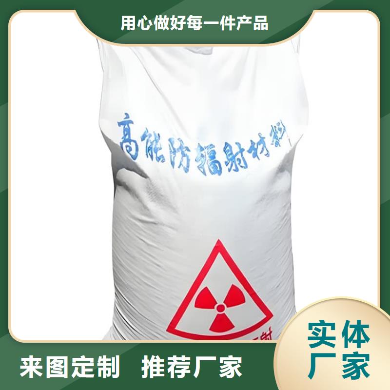 如何选择防护钡砂涂料本地厂家