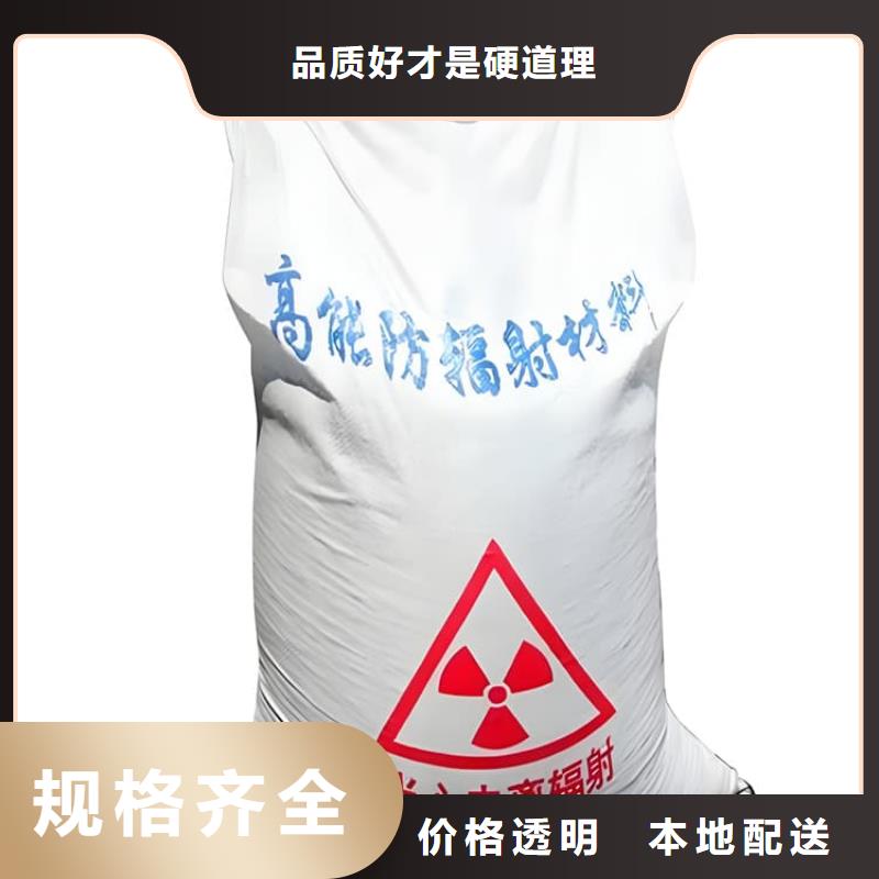 发货速度快的放射科材料硫酸钡砂销售厂家