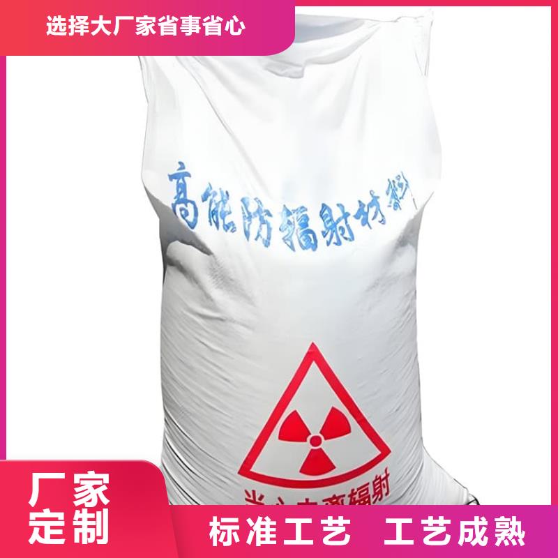 买防护钡砂涂料认准冠领辐射防护工程有限公司