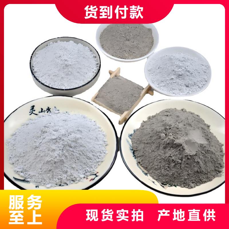 买防护钡砂涂料认准冠领辐射防护工程有限公司