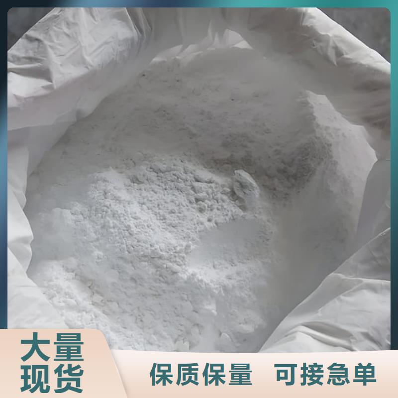 防辐射硫酸钡砂工程规格齐全的厂家