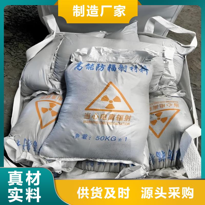 1mmpb硫酸钡砂发货及时