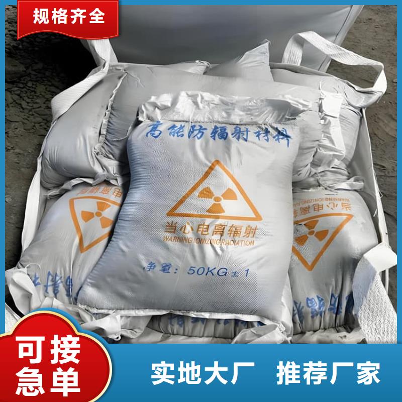 周边CT室墙体防护涂料硫酸钡砂厂家