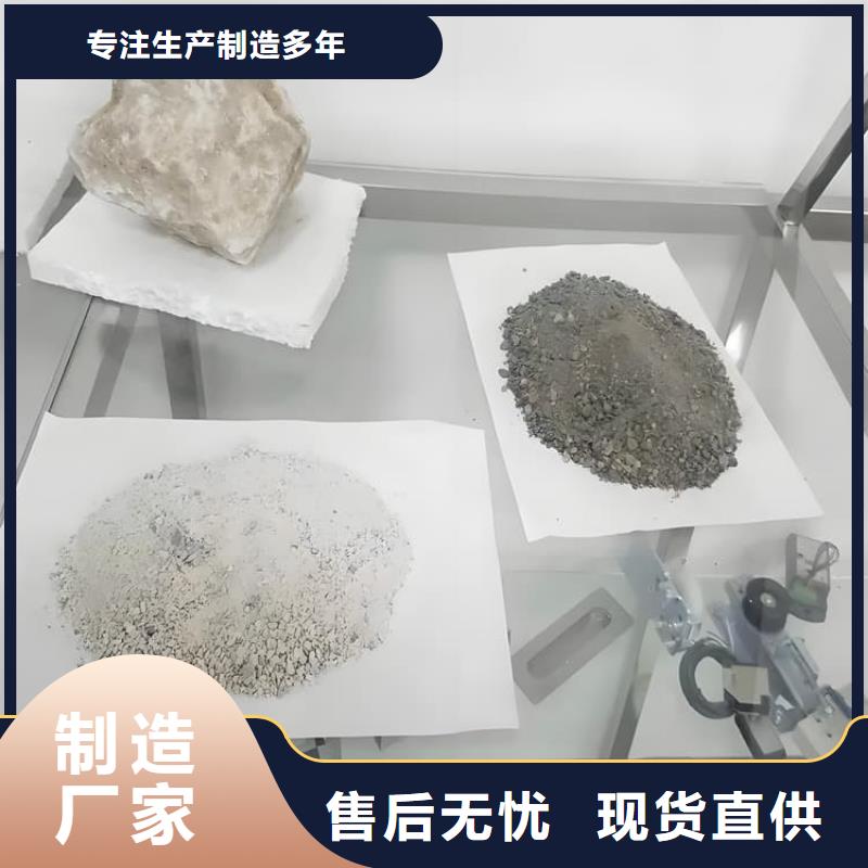 防护钡砂施工-防护钡砂施工免费寄样