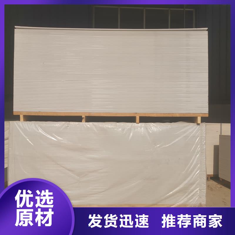 硫酸钡板1.2米×2.4米厂家送货及时