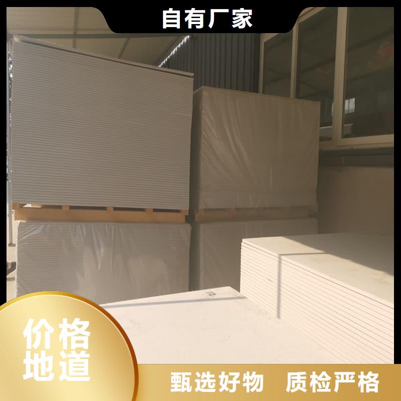 硫酸钡板1.2米×2.4米厂家送货及时