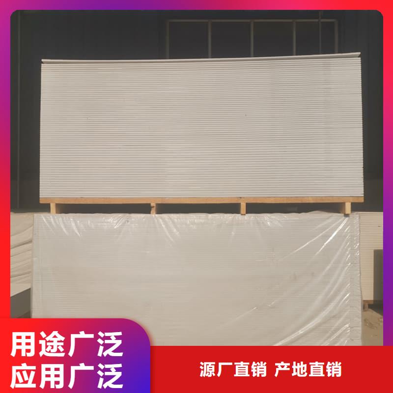 硫酸钡板1.2米×2.4米厂家送货及时