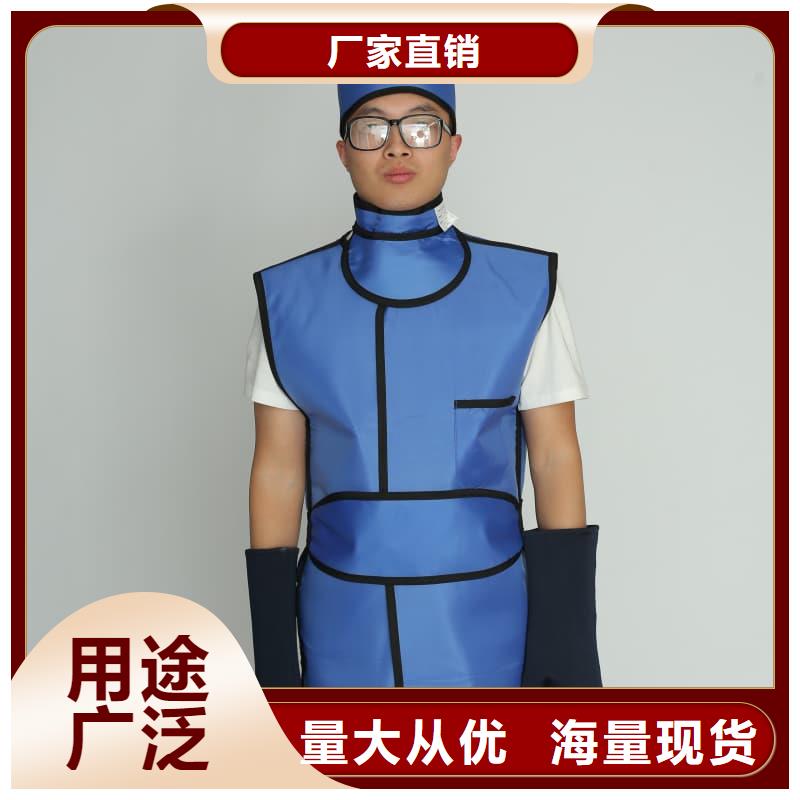 2025##CT室长袖铅衣厂家##批发