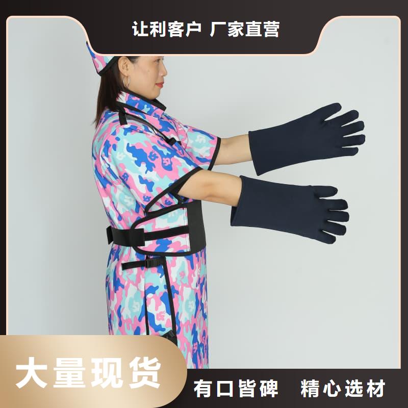 2025##CT室长袖铅衣厂家##批发