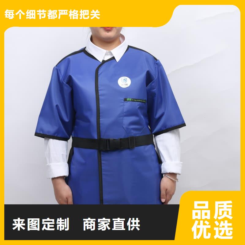 现货供应铅衣_诚信企业