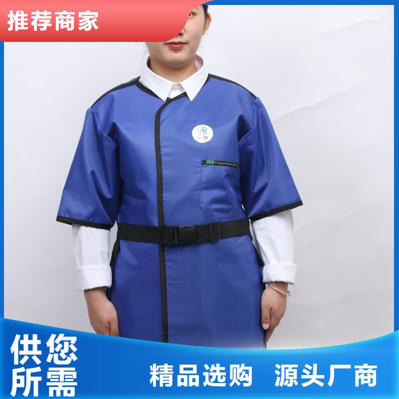 现货供应铅衣_诚信企业