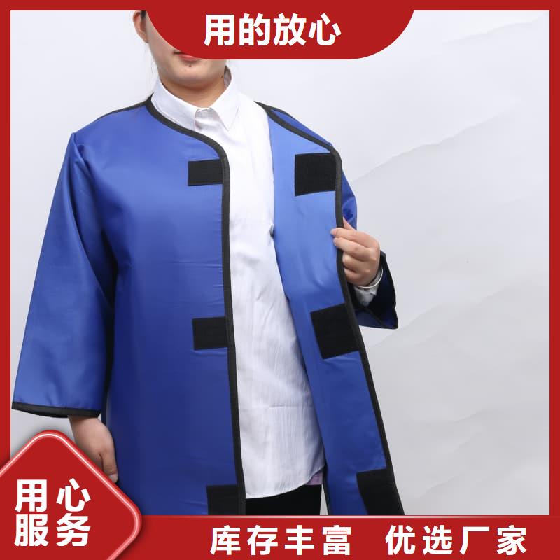 现货供应铅衣_诚信企业