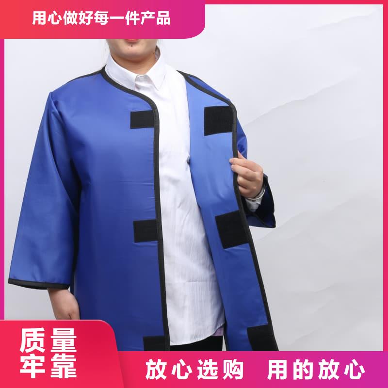 核辐射防护铅衣定制批发