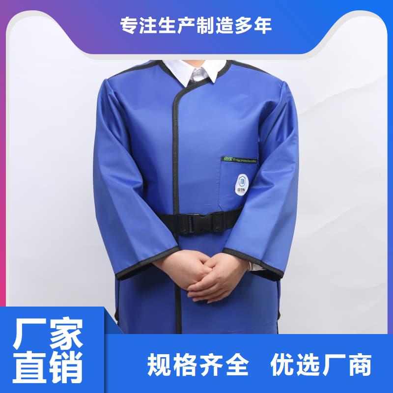 2025##CT室长袖铅衣厂家##批发