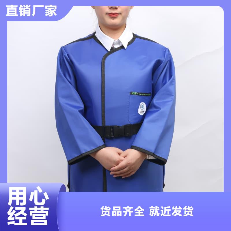 现货供应铅衣_诚信企业