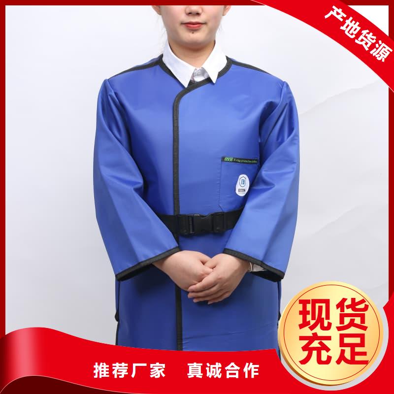 核辐射防护铅衣定制批发