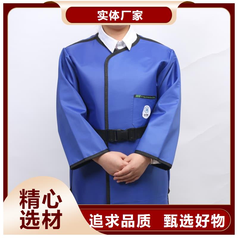 核辐射防护铅衣定制批发