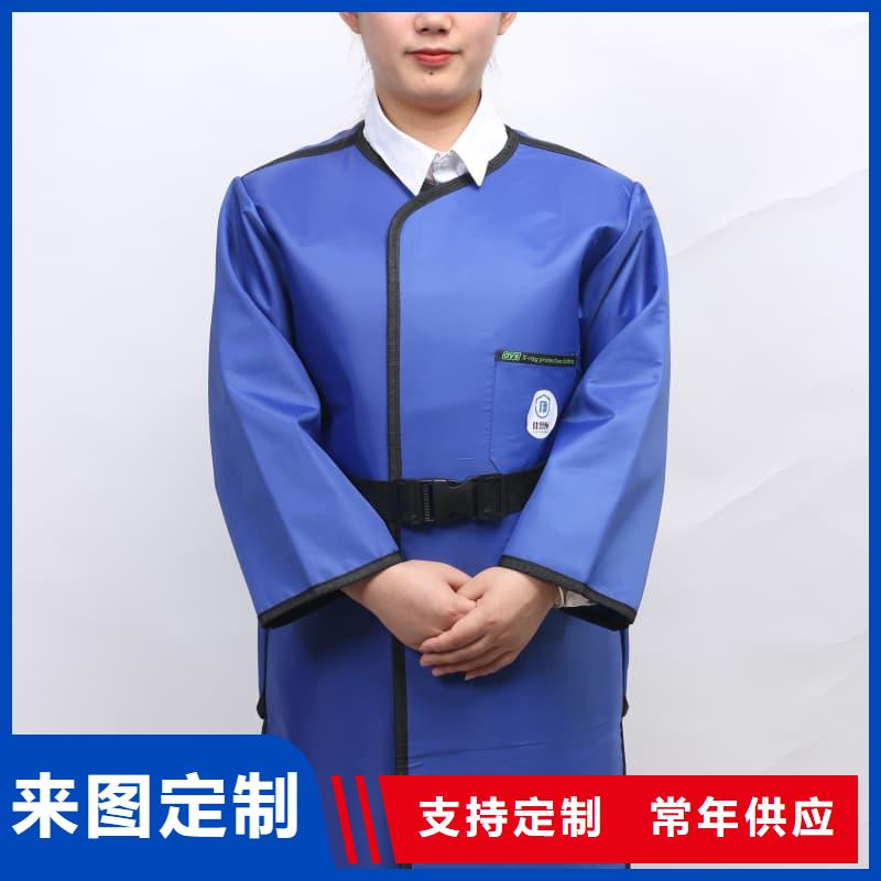 2025##CT室长袖铅衣厂家##批发