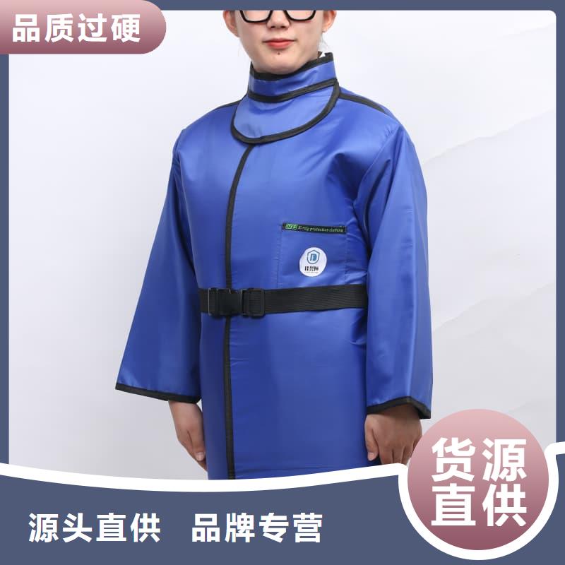 核辐射防护铅衣定制批发