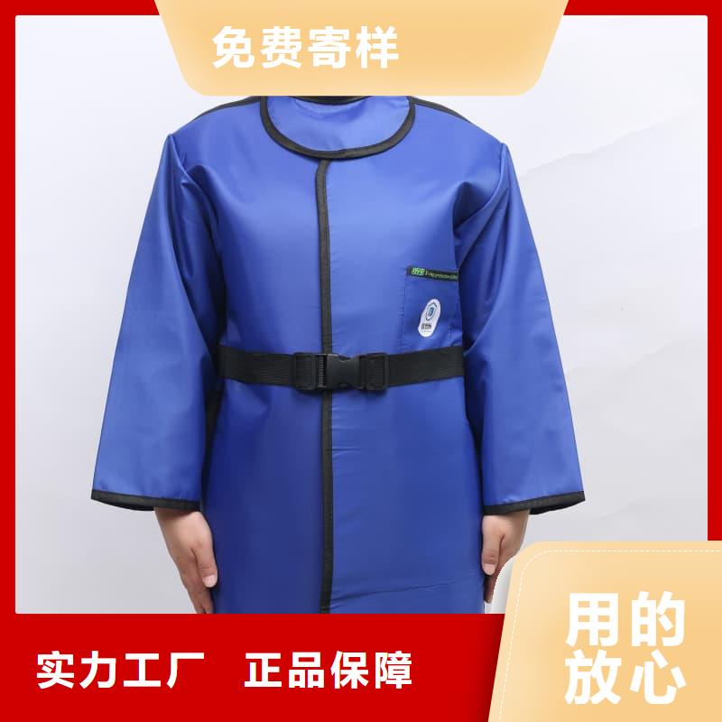 现货供应铅衣_诚信企业