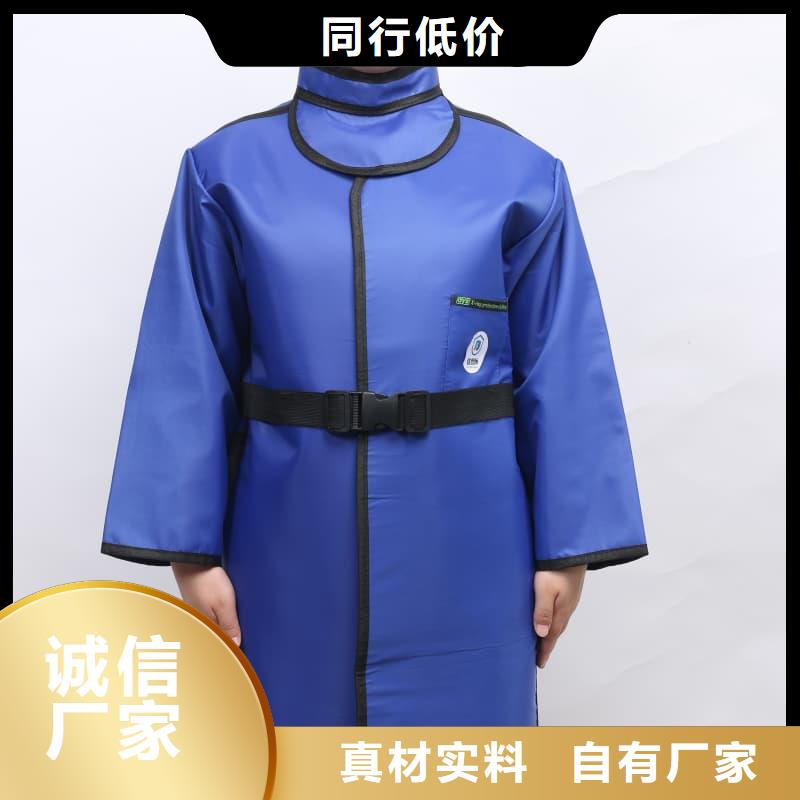 2025##CT室长袖铅衣厂家##批发