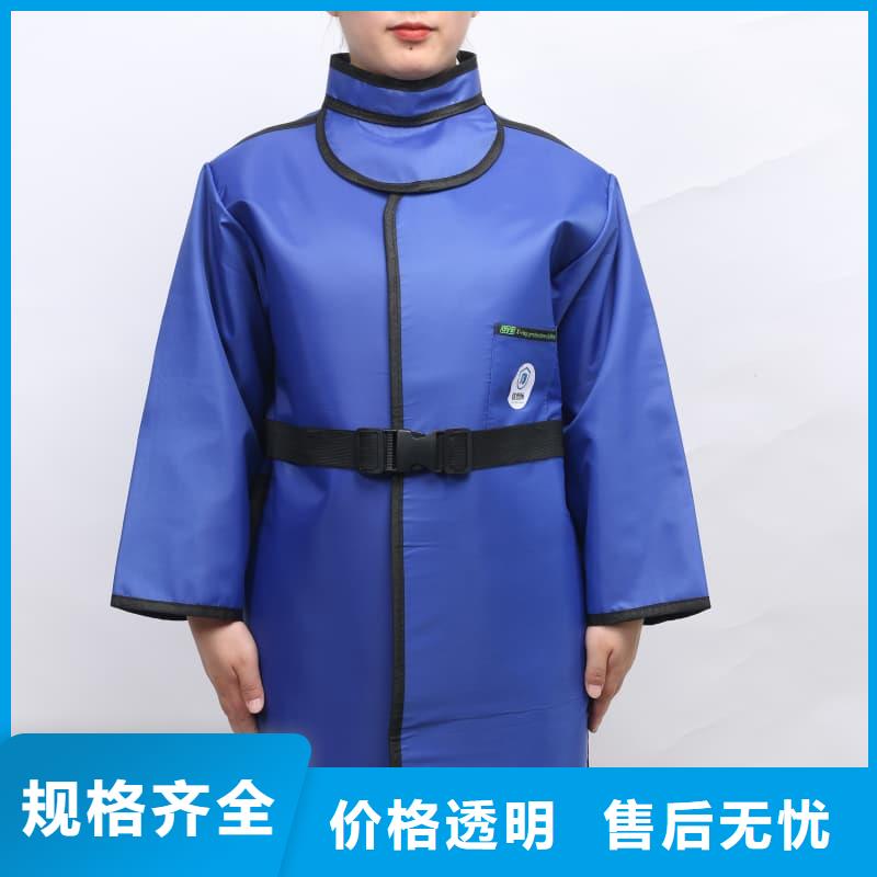 现货供应铅衣_诚信企业