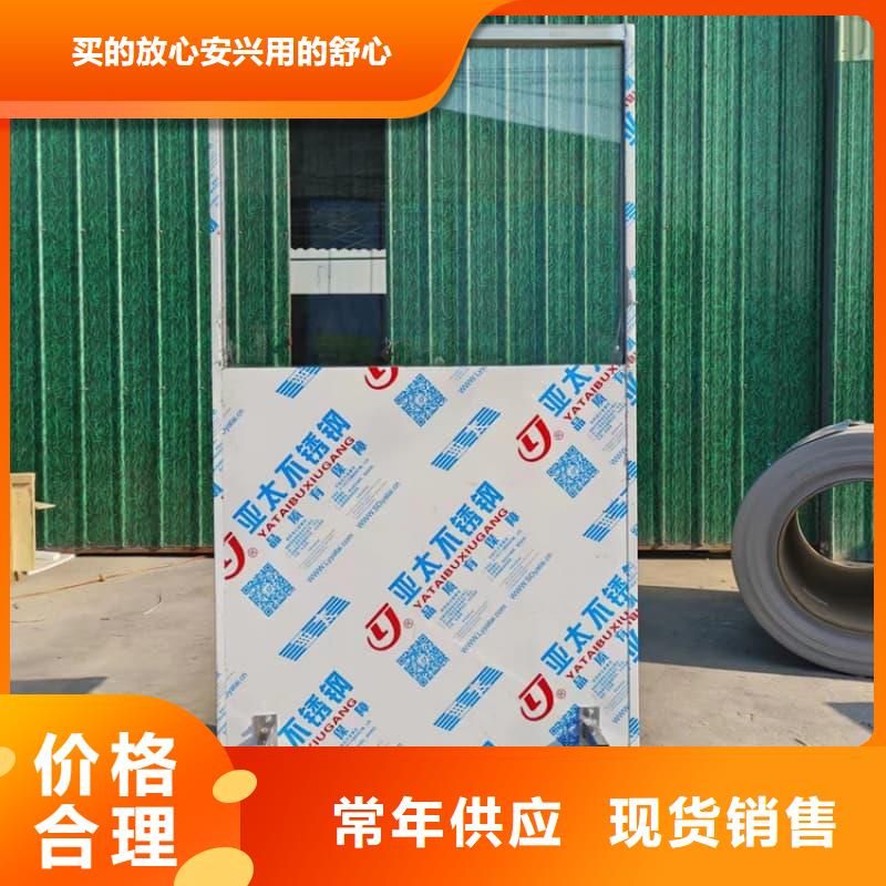 发货及时的固定式铅屏风销售厂家