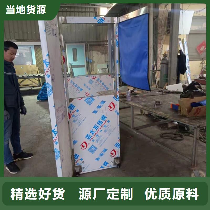 落地移动式铅屏风批发生产基地