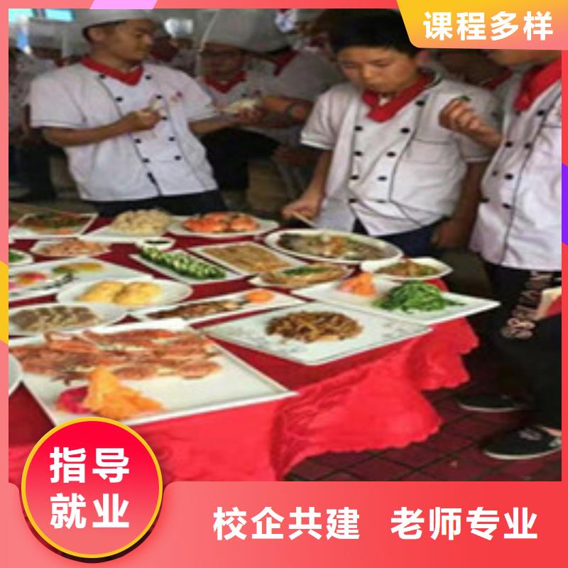 厨师培训实操教学