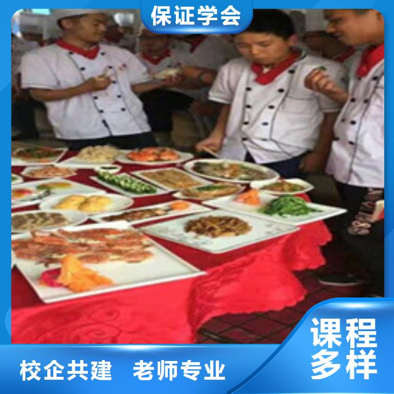 厨师培训实操教学