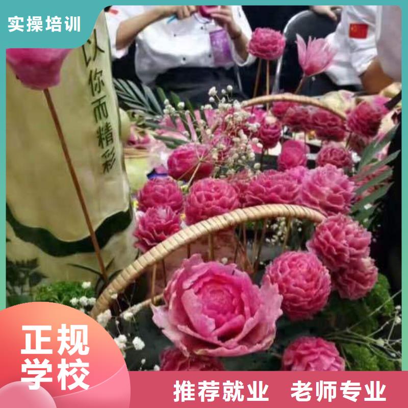 厨师培训实操教学