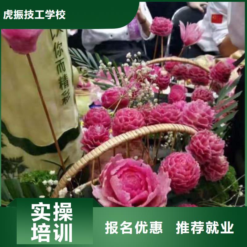 厨师培训实操教学