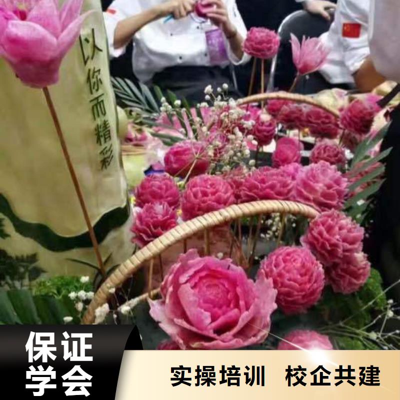 厨师培训实操教学