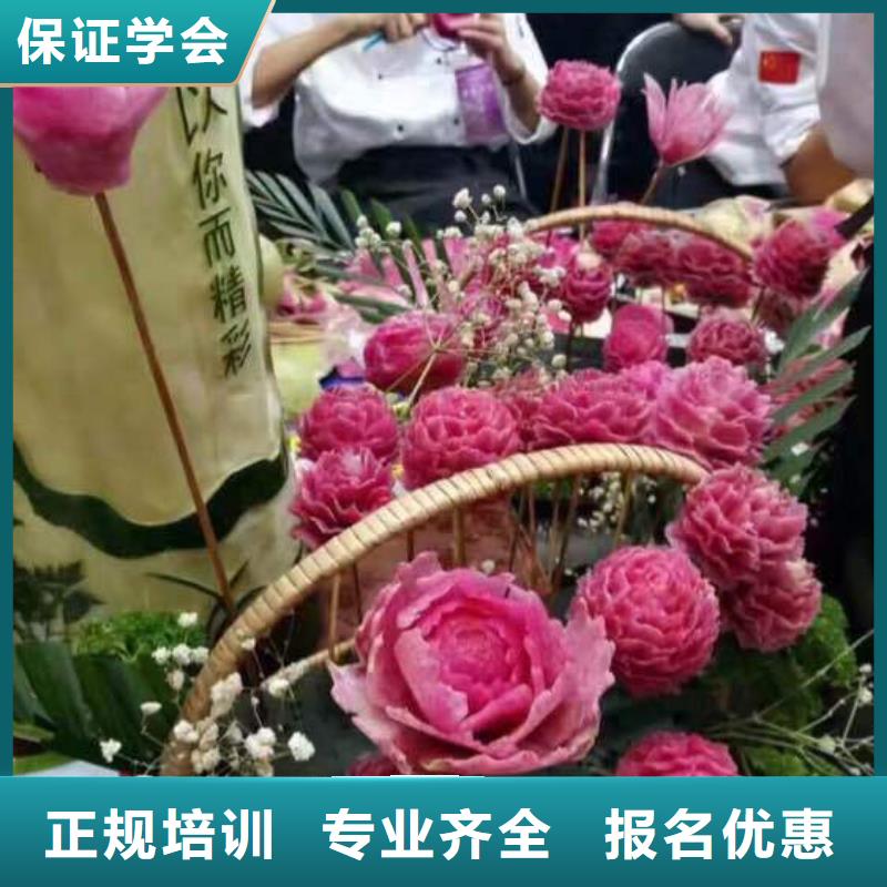厨师培训实操教学